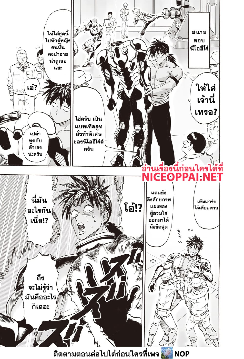 Manga-lc-com อ่านมังงะ อ่านการ์ตูน ออนไลน์ ฟรี One Punch Man ตอนที่ 1 2 3 4 5 6 7 8 9 10 11 12 13 14 ฟรี ไม่มีโฆษณา Manga-lc - อ่าน มังงะ อ่าน การ์ตูน ออนไลน์ อ่านมังงะ ฟรี