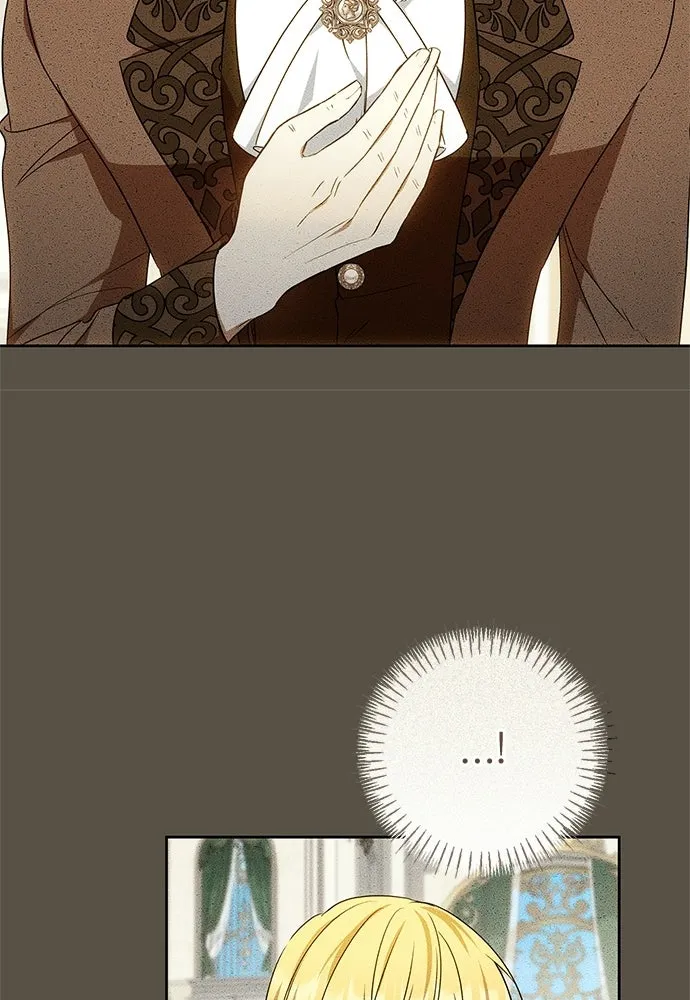อยากได้ ก็เอาไป ตอนที่ 44 รูปที่ 14
