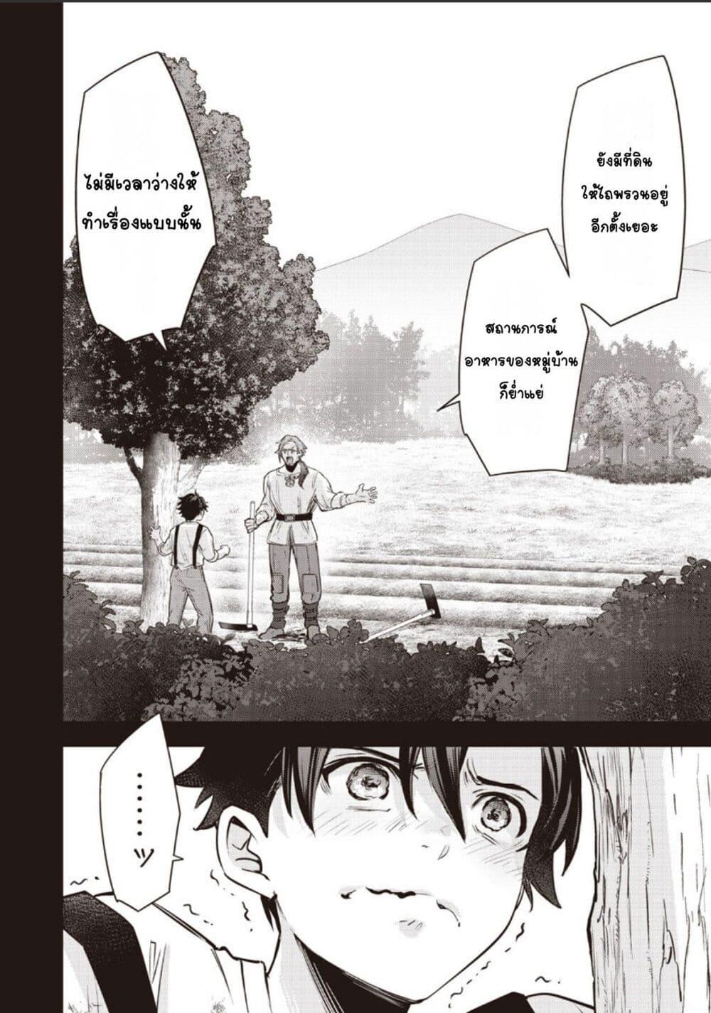 Manga-lc-com อ่านมังงะ อ่านการ์ตูน ออนไลน์ ฟรี Slime Saint ตอนที่ 1 2 3 4 5 6 7 8 9 10 11 12 13 14 ฟรี ไม่มีโฆษณา Manga-lc - อ่าน มังงะ อ่าน การ์ตูน ออนไลน์ อ่านมังงะ ฟรี