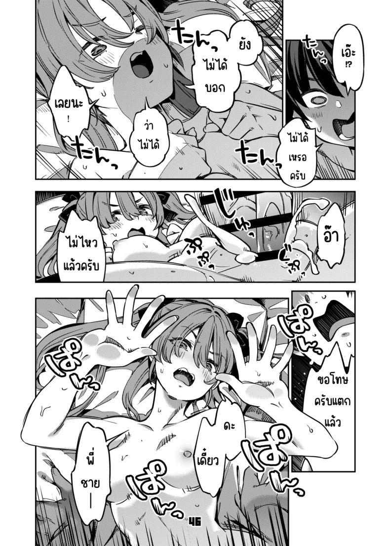 Doujin-Lc- อ่าน โดจิน มังฮวา เกาหลี ญี่ปุ่น จีน แปลไทย อยากลองซื้อกิน (Super Zombie) ตอนที่ 1 2 3 4 5 6 7 8 9 10 11 12 13 14 ฟรี ไม่มีโฆษณา อ่าน โดจิน Manhwa เกาหลี ญี่ปุ่น จีน เรามีครบ คัดมาให้เน้นๆ โดจิน 18+ รับประกันความฟินโดย  Doujin Lc