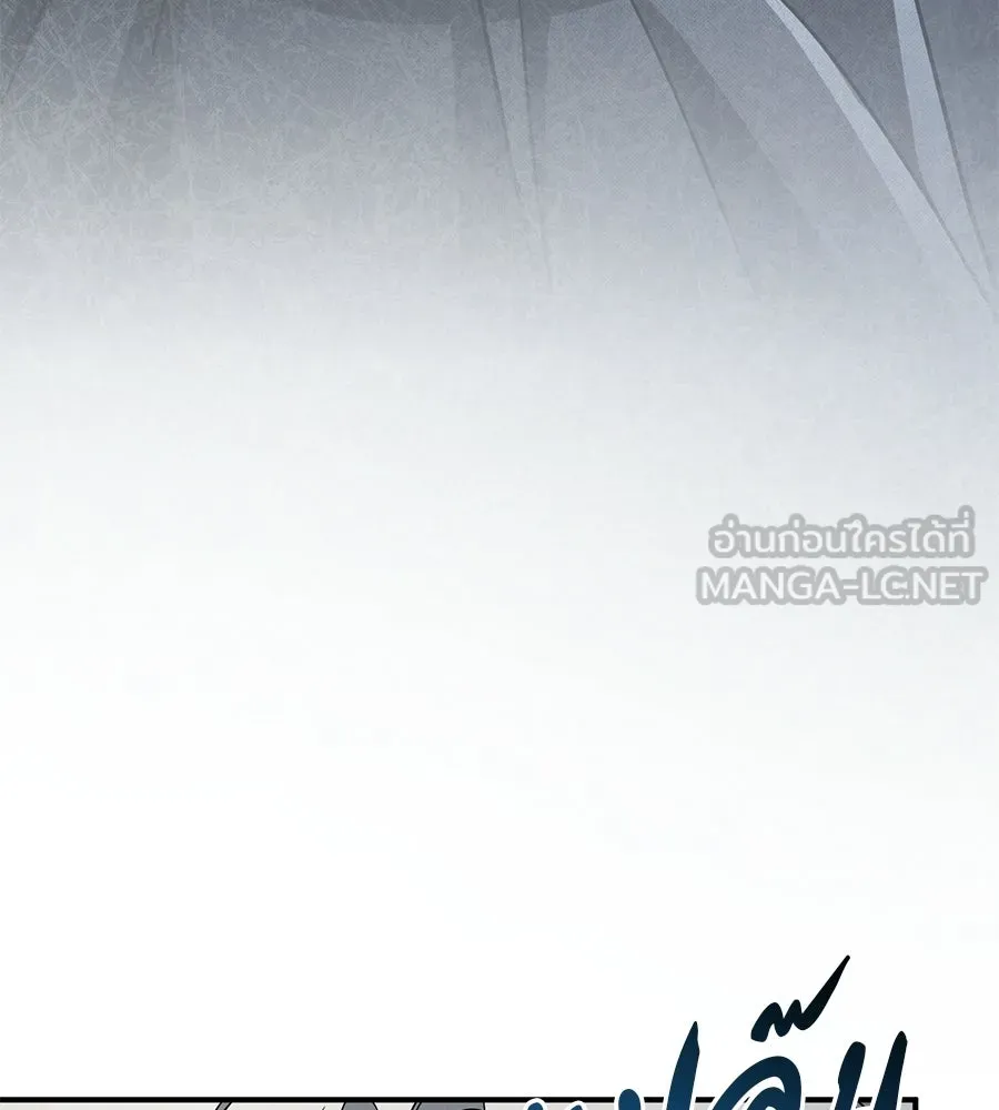 เรือนจำรัก ตอนที่ 81 รูปที่ 18