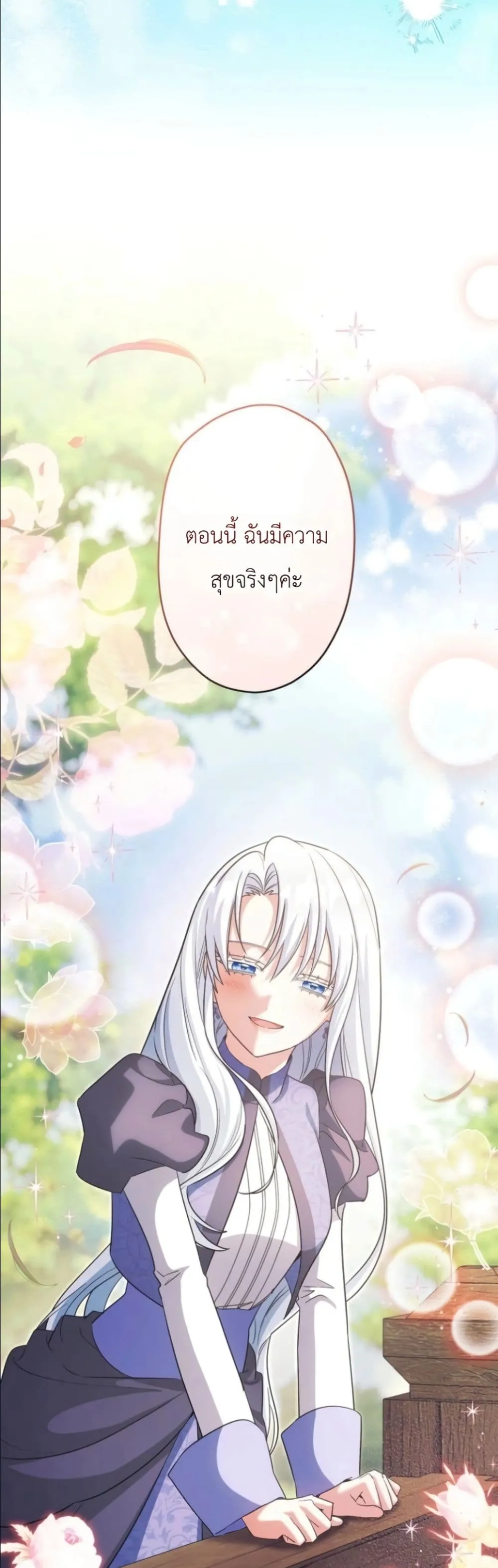 Manga-lc-com อ่านมังงะ อ่านการ์ตูน ออนไลน์ ฟรี I Possessed the Most Terrifying Stepmother in History ตอนที่ 1 2 3 4 5 6 7 8 9 10 11 12 13 14 ฟรี ไม่มีโฆษณา Manga-lc - อ่าน มังงะ อ่าน การ์ตูน ออนไลน์ อ่านมังงะ ฟรี