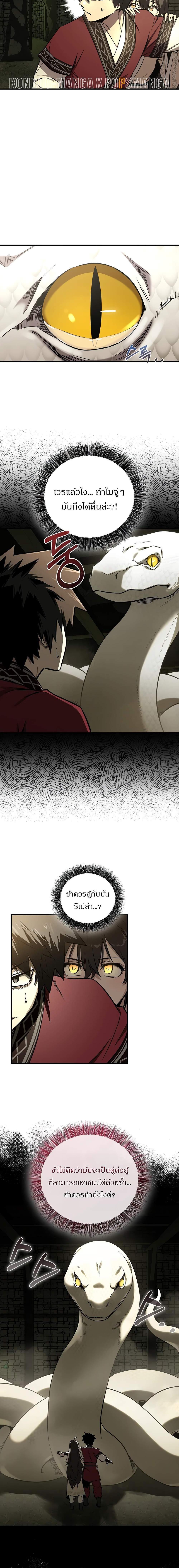 Manga-lc-com อ่านมังงะ อ่านการ์ตูน ออนไลน์ ฟรี Childhood Friend of the Zenith ตอนที่ 1 2 3 4 5 6 7 8 9 10 11 12 13 14 ฟรี ไม่มีโฆษณา Manga-lc - อ่าน มังงะ อ่าน การ์ตูน ออนไลน์ อ่านมังงะ ฟรี