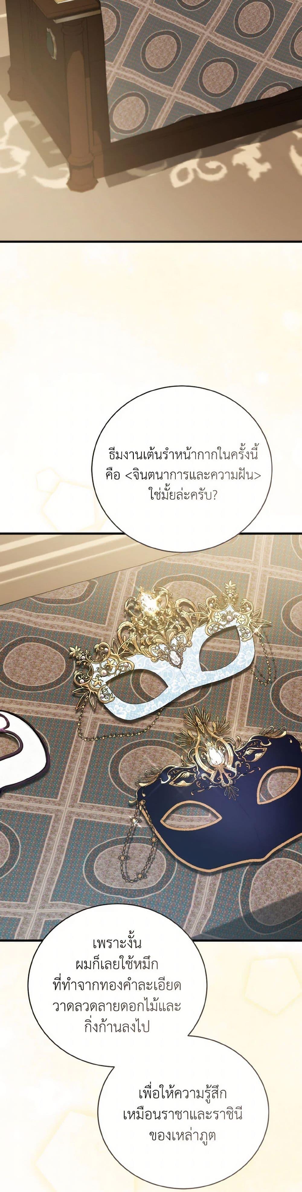 Manga-lc-com อ่านมังงะ อ่านการ์ตูน ออนไลน์ ฟรี I Saw the Future With the Killer Grand Duke ตอนที่ 1 2 3 4 5 6 7 8 9 10 11 12 13 14 ฟรี ไม่มีโฆษณา Manga-lc - อ่าน มังงะ อ่าน การ์ตูน ออนไลน์ อ่านมังงะ ฟรี