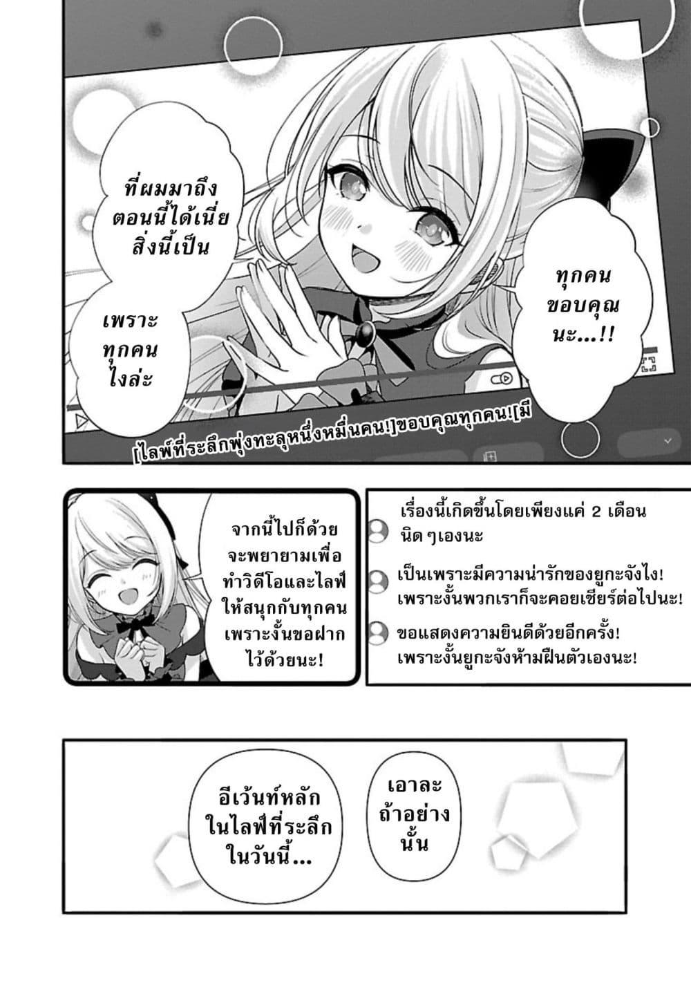 Manga-lc-com อ่านมังงะ อ่านการ์ตูน ออนไลน์ ฟรี Shitsuren Shita Node Vtuber Hajimeta ตอนที่ 1 2 3 4 5 6 7 8 9 10 11 12 13 14 ฟรี ไม่มีโฆษณา Manga-lc - อ่าน มังงะ อ่าน การ์ตูน ออนไลน์ อ่านมังงะ ฟรี