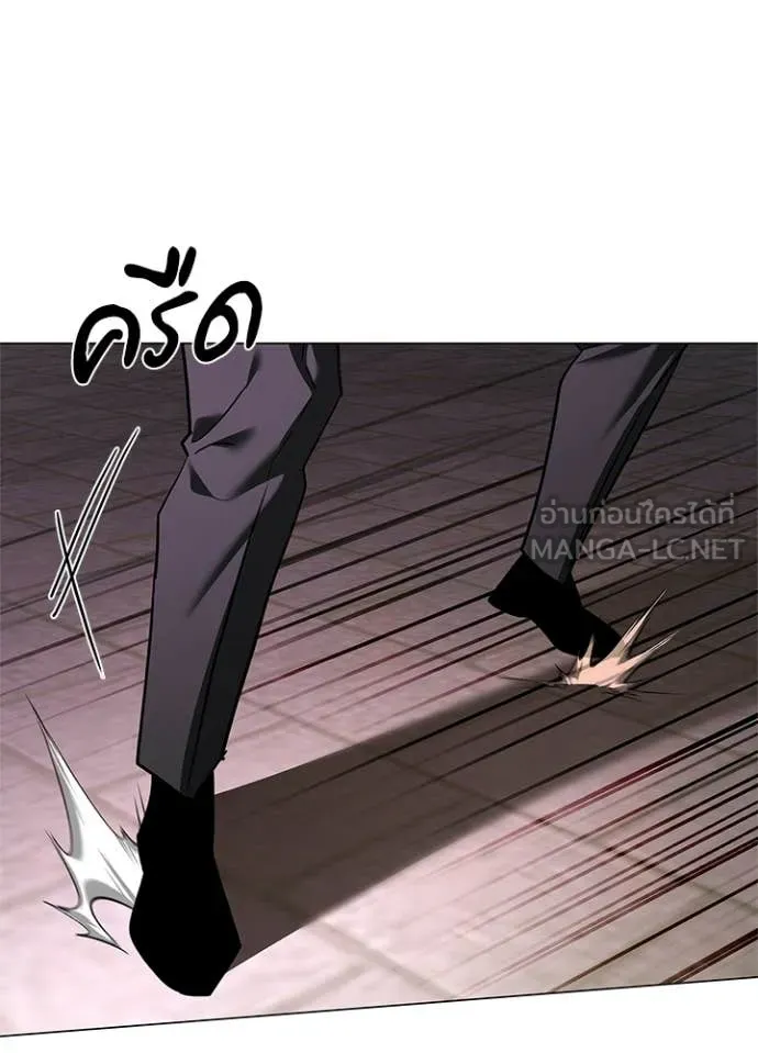 คืนแห่งโทแกบี ตอนที่ 96 รูปที่ 53