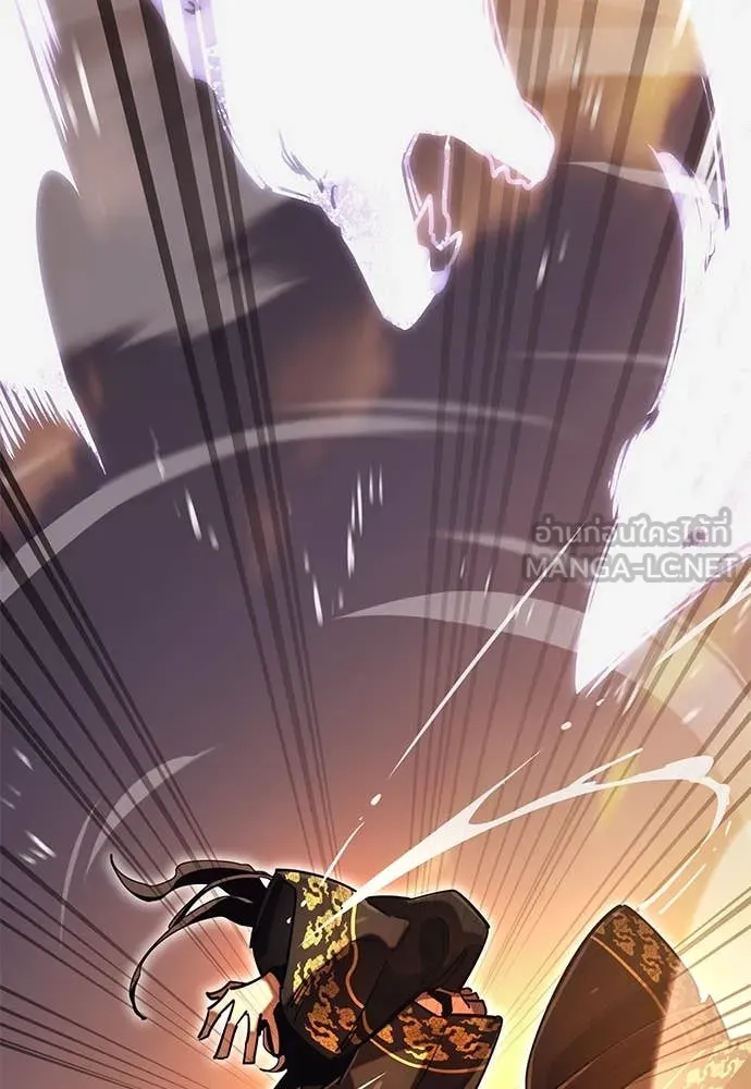 ยมราชลงทัณฑ์ ตอนที่ 87 รูปที่ 135