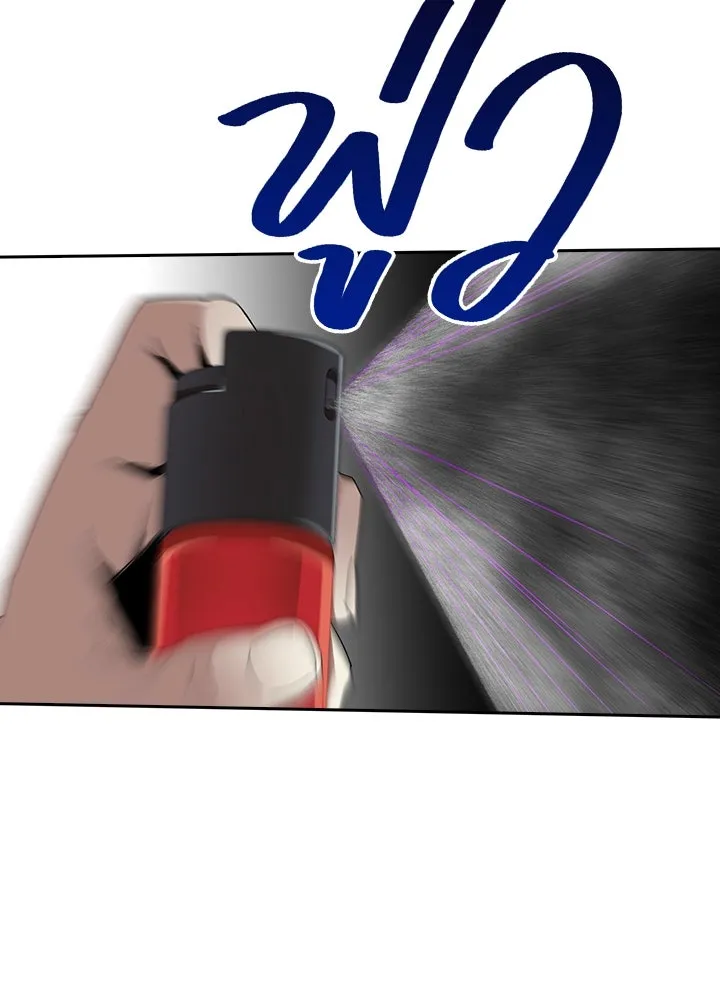 นักเลงกระจอกย้อนเวลามาทวงแค้น ตอนที่ 25 รูปที่ 73