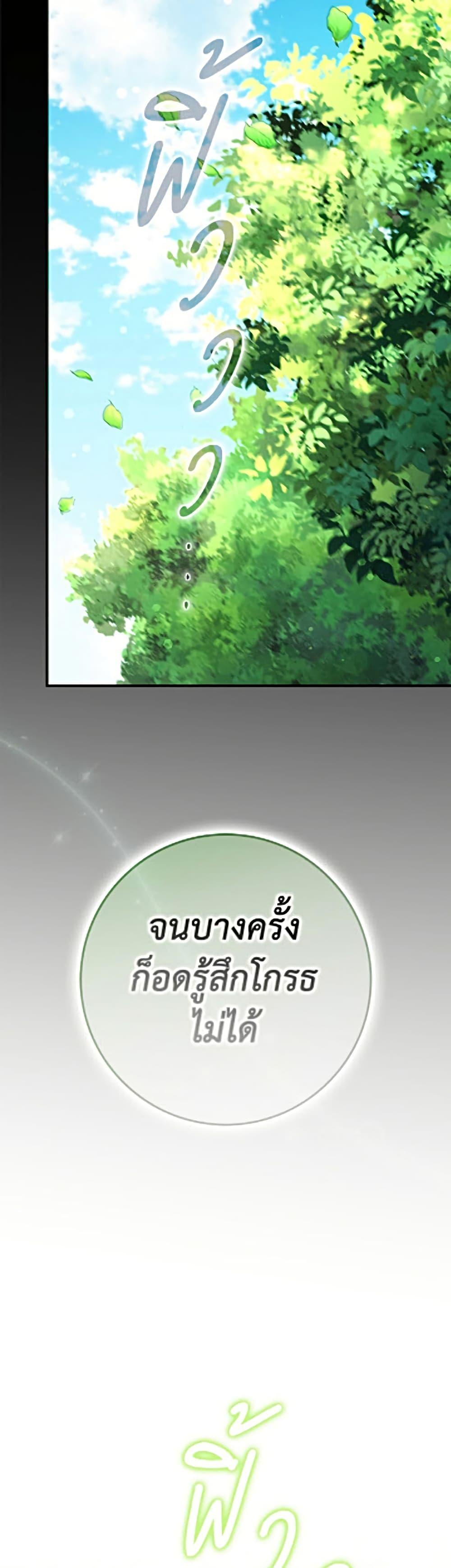 Manga-lc-com อ่านมังงะ อ่านการ์ตูน ออนไลน์ ฟรี Friends Shouldn’t Act This Way ตอนที่ 1 2 3 4 5 6 7 8 9 10 11 12 13 14 ฟรี ไม่มีโฆษณา Manga-lc - อ่าน มังงะ อ่าน การ์ตูน ออนไลน์ อ่านมังงะ ฟรี