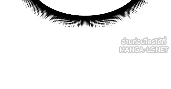 เกิดใหม่พร้อมพลังแห่งราชัน ตอนที่ 98 รูปที่ 72