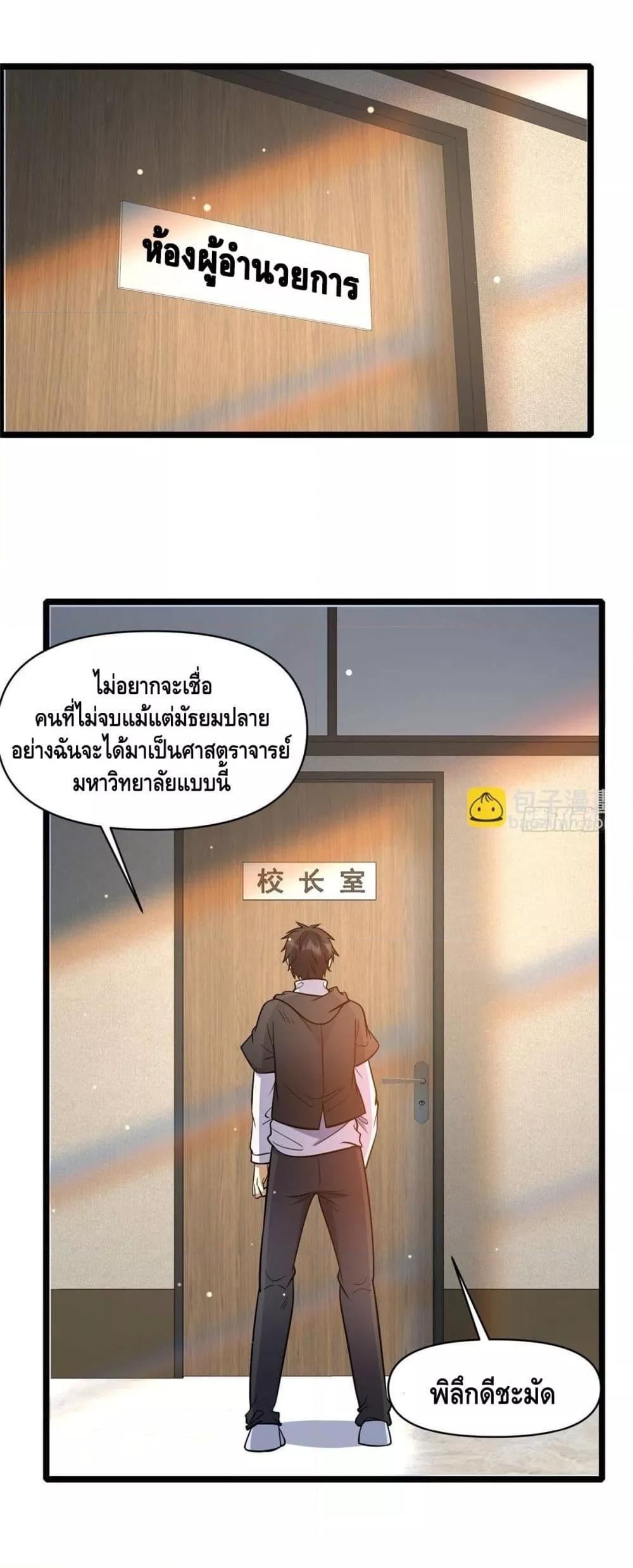 Manga-lc-com อ่านมังงะ อ่านการ์ตูน ออนไลน์ ฟรี TheBestMedica ตอนที่ 1 2 3 4 5 6 7 8 9 10 11 12 13 14 ฟรี ไม่มีโฆษณา Manga-lc - อ่าน มังงะ อ่าน การ์ตูน ออนไลน์ อ่านมังงะ ฟรี
