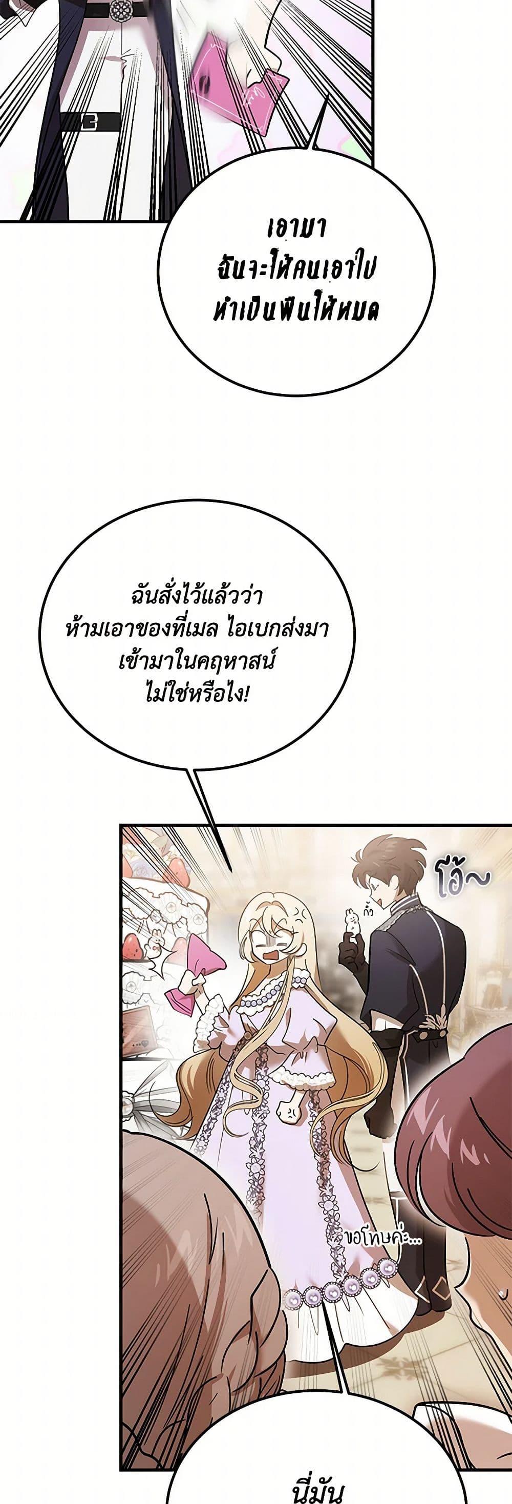 Manga-lc-com อ่านมังงะ อ่านการ์ตูน ออนไลน์ ฟรี The Devil Raises a Lady ตอนที่ 1 2 3 4 5 6 7 8 9 10 11 12 13 14 ฟรี ไม่มีโฆษณา Manga-lc - อ่าน มังงะ อ่าน การ์ตูน ออนไลน์ อ่านมังงะ ฟรี