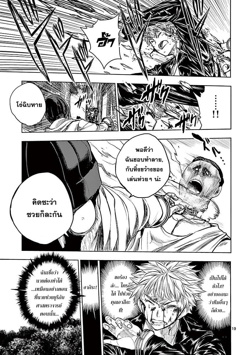 Manga-lc-com อ่านมังงะ อ่านการ์ตูน ออนไลน์ ฟรี Battle in 5 Seconds After Meeting ตอนที่ 1 2 3 4 5 6 7 8 9 10 11 12 13 14 ฟรี ไม่มีโฆษณา Manga-lc - อ่าน มังงะ อ่าน การ์ตูน ออนไลน์ อ่านมังงะ ฟรี