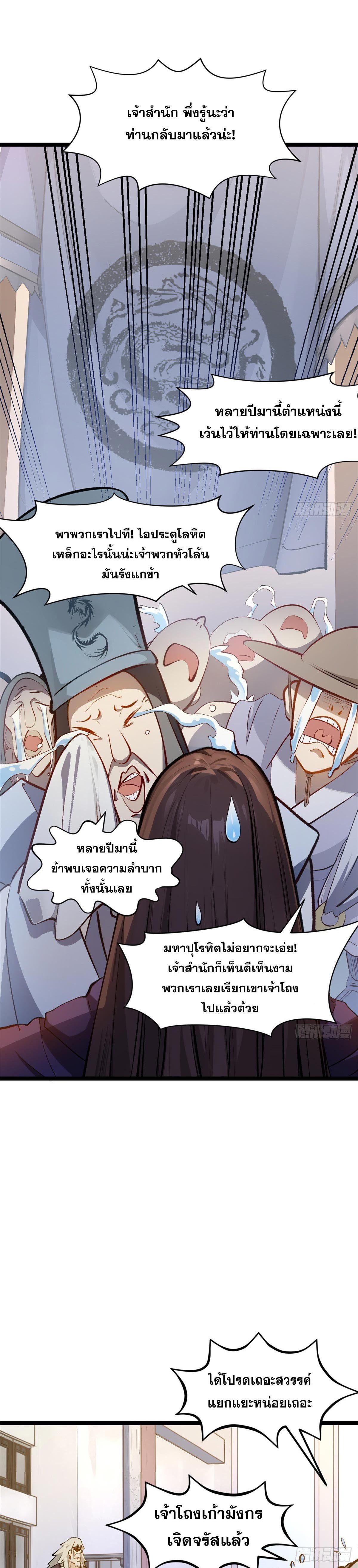 Manga-lc-com อ่านมังงะ อ่านการ์ตูน ออนไลน์ ฟรี Top Tier Providence ตอนที่ 1 2 3 4 5 6 7 8 9 10 11 12 13 14 ฟรี ไม่มีโฆษณา Manga-lc - อ่าน มังงะ อ่าน การ์ตูน ออนไลน์ อ่านมังงะ ฟรี