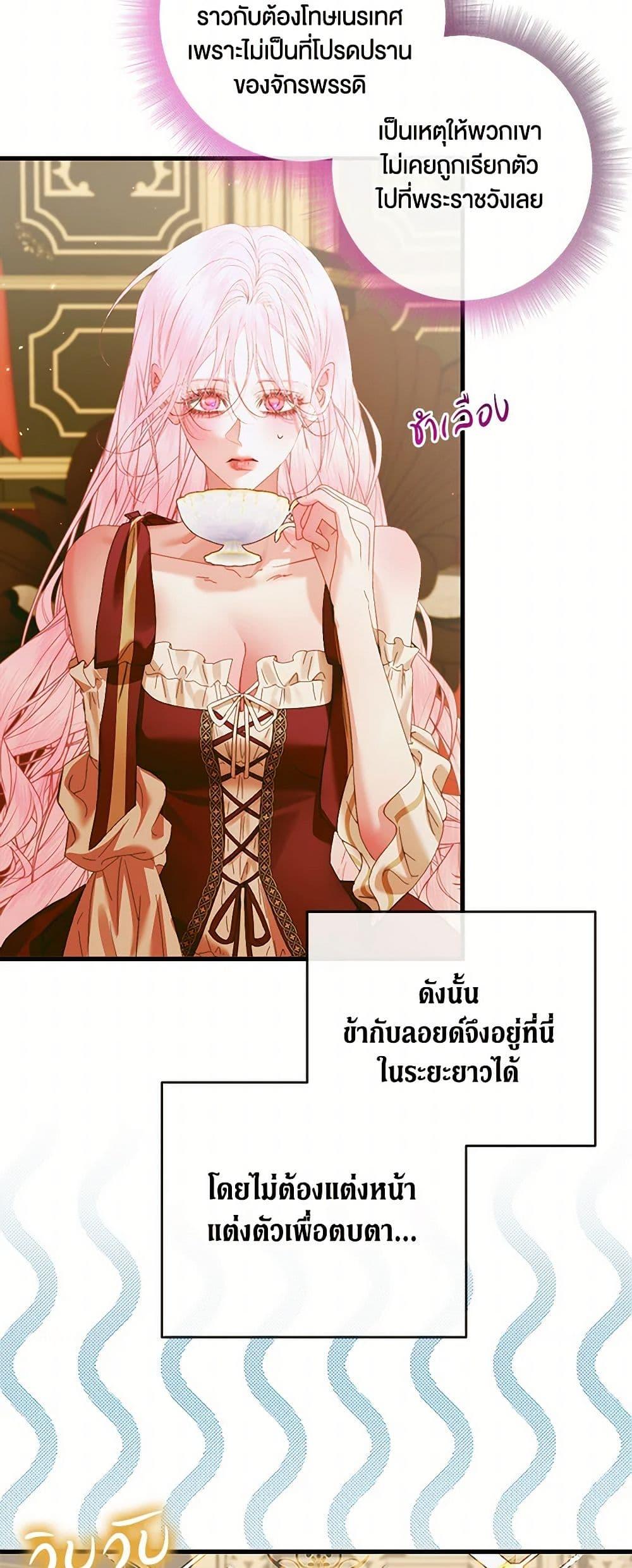 Manga-lc-com อ่านมังงะ อ่านการ์ตูน ออนไลน์ ฟรี Becoming The Villain’s Family ตอนที่ 1 2 3 4 5 6 7 8 9 10 11 12 13 14 ฟรี ไม่มีโฆษณา Manga-lc - อ่าน มังงะ อ่าน การ์ตูน ออนไลน์ อ่านมังงะ ฟรี