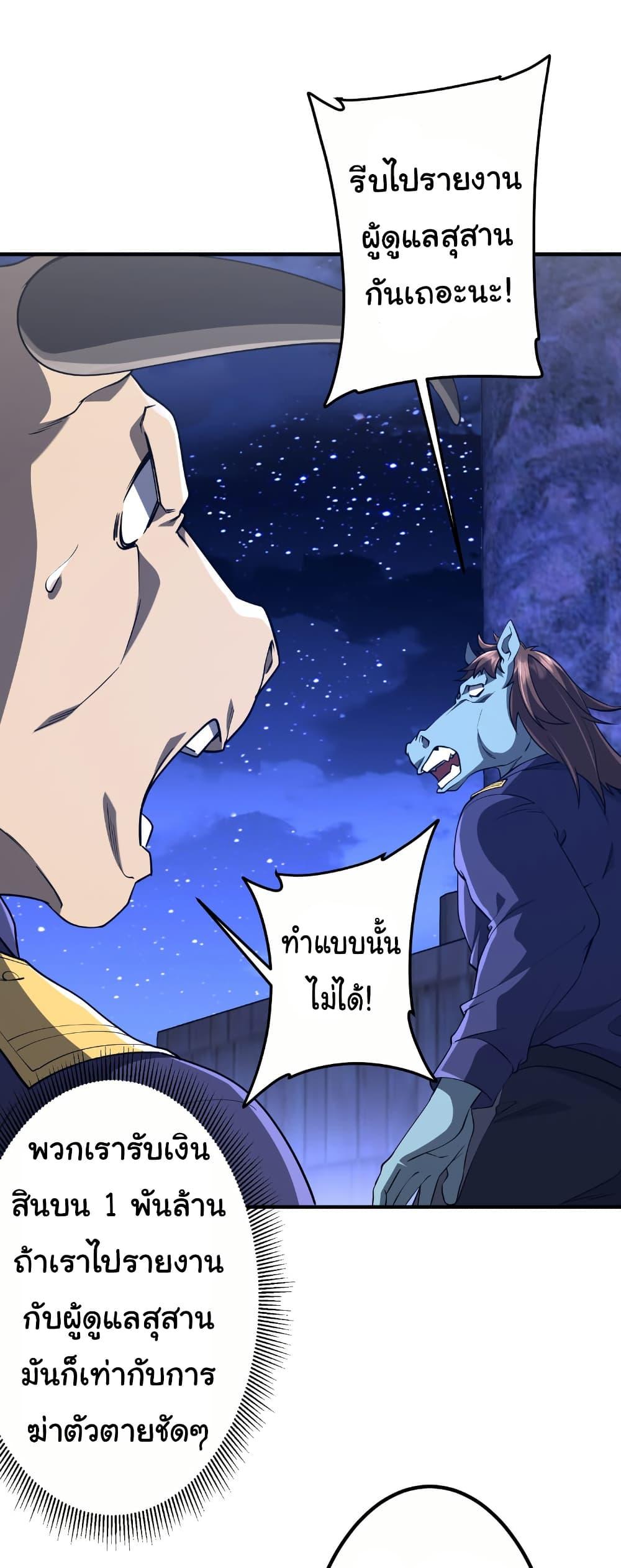 Manga-lc-com อ่านมังงะ อ่านการ์ตูน ออนไลน์ ฟรี Start with Trillions of Coins ตอนที่ 1 2 3 4 5 6 7 8 9 10 11 12 13 14 ฟรี ไม่มีโฆษณา Manga-lc - อ่าน มังงะ อ่าน การ์ตูน ออนไลน์ อ่านมังงะ ฟรี