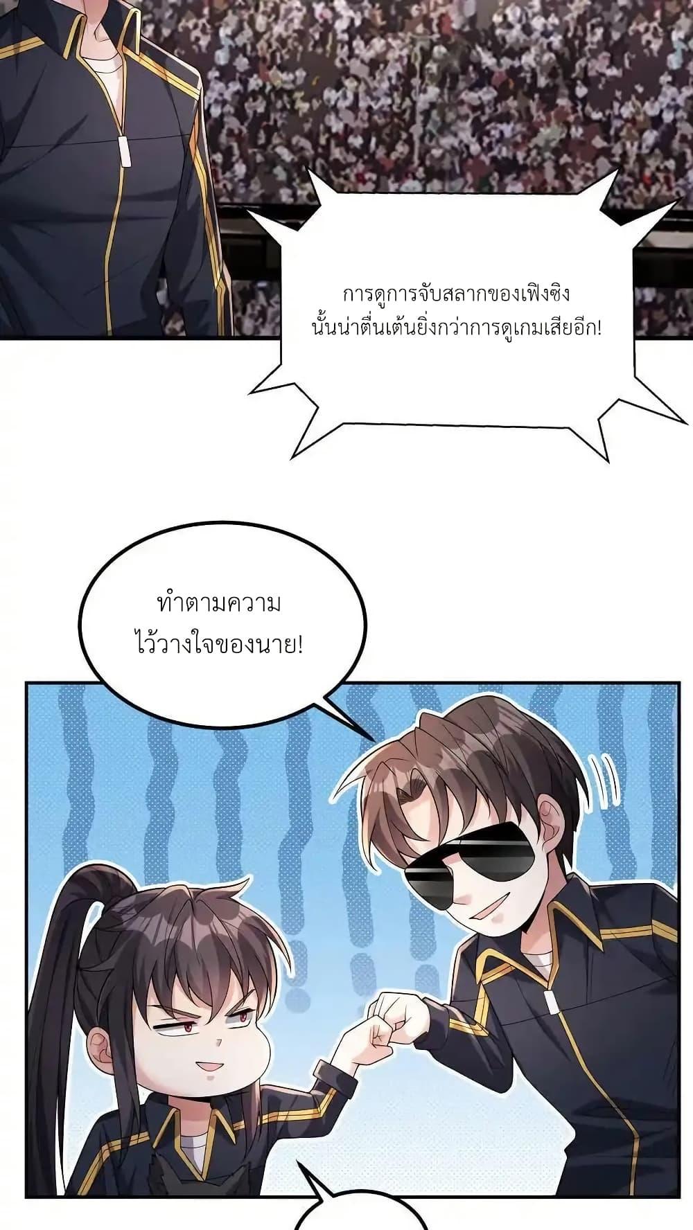 Manga-lc-com อ่านมังงะ อ่านการ์ตูน ออนไลน์ ฟรี I Accidentally Became Invincible While Studying With My Sister ตอนที่ 1 2 3 4 5 6 7 8 9 10 11 12 13 14 ฟรี ไม่มีโฆษณา Manga-lc - อ่าน มังงะ อ่าน การ์ตูน ออนไลน์ อ่านมังงะ ฟรี