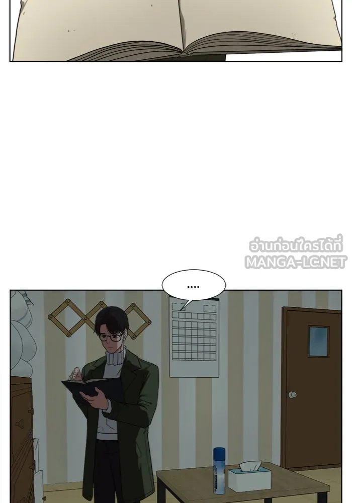 ช่วยเปลี่ยนฉันที ตอนที่ 14. ชเวโบยุน 14 รูปที่ 57