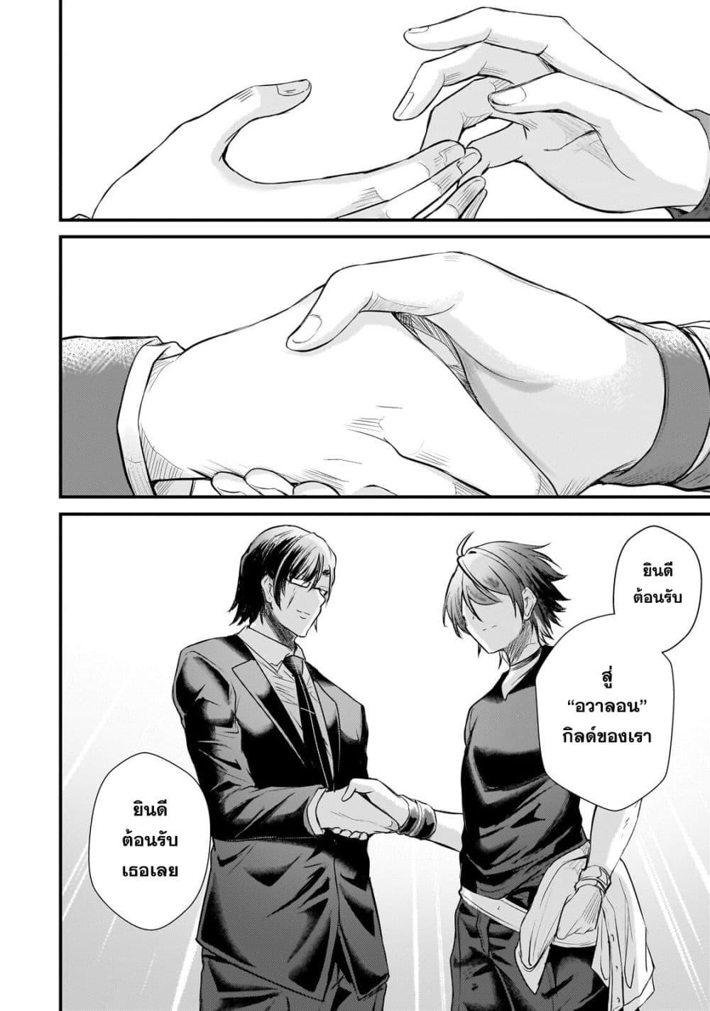 Manga-lc-com อ่านมังงะ อ่านการ์ตูน ออนไลน์ ฟรี Hai no Sekai wa Kami no me de Ayazuku ~Ore Dake mieru Status de, Saijaku kara Saikyou e Kake agaru~ ตอนที่ 1 2 3 4 5 6 7 8 9 10 11 12 13 14 ฟรี ไม่มีโฆษณา Manga-lc - อ่าน มังงะ อ่าน การ์ตูน ออนไลน์ อ่านมังงะ ฟรี