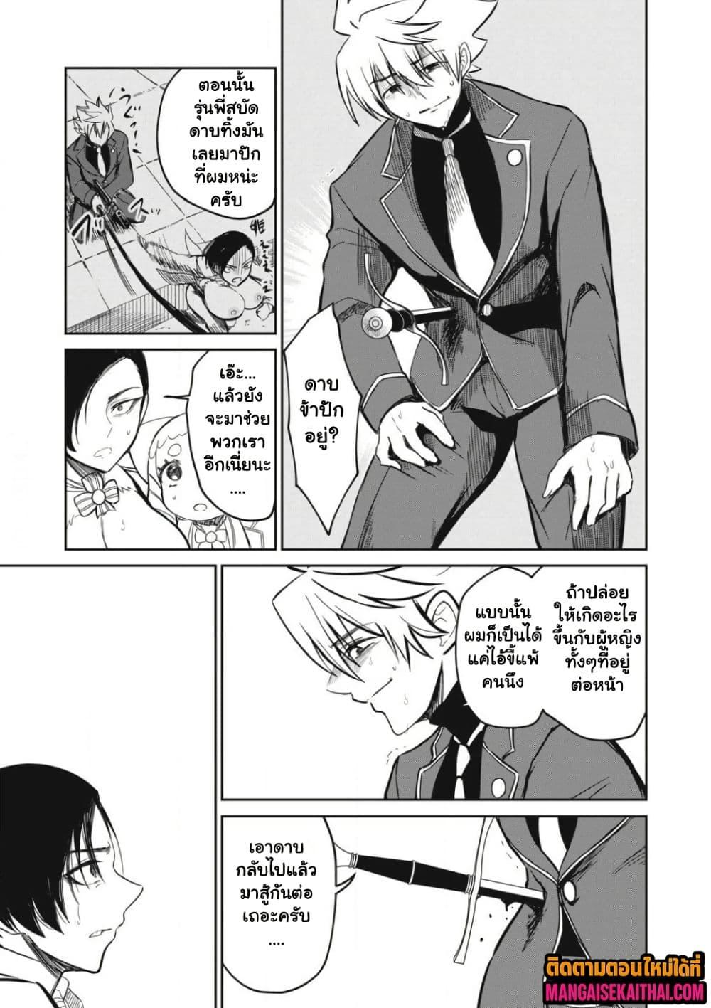 Manga-lc-com อ่านมังงะ อ่านการ์ตูน ออนไลน์ ฟรี Isekai Koushoku Musou Roku – Isekai Tensei no Chie to Chikara wo, Tada Hitasura XXXX suru Tame ni Tsukau ตอนที่ 1 2 3 4 5 6 7 8 9 10 11 12 13 14 ฟรี ไม่มีโฆษณา Manga-lc - อ่าน มังงะ อ่าน การ์ตูน ออนไลน์ อ่านมังงะ ฟรี