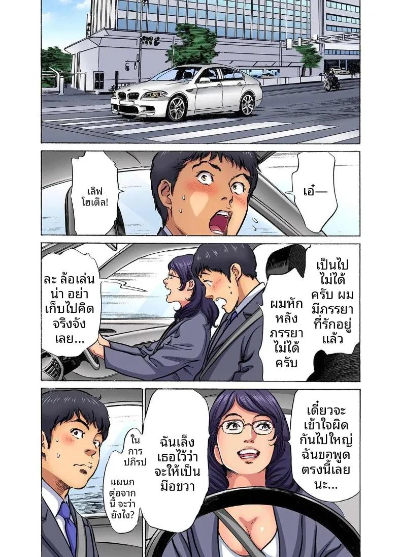 Doujin-Lc- อ่าน โดจิน มังฮวา เกาหลี ญี่ปุ่น จีน แปลไทย ติดใจน้องเขยเข้าซะเเล้ว (Hazuki Kaoru) ตอนที่ 1 2 3 4 5 6 7 8 9 10 11 12 13 14 ฟรี ไม่มีโฆษณา อ่าน โดจิน Manhwa เกาหลี ญี่ปุ่น จีน เรามีครบ คัดมาให้เน้นๆ โดจิน 18+ รับประกันความฟินโดย  Doujin Lc