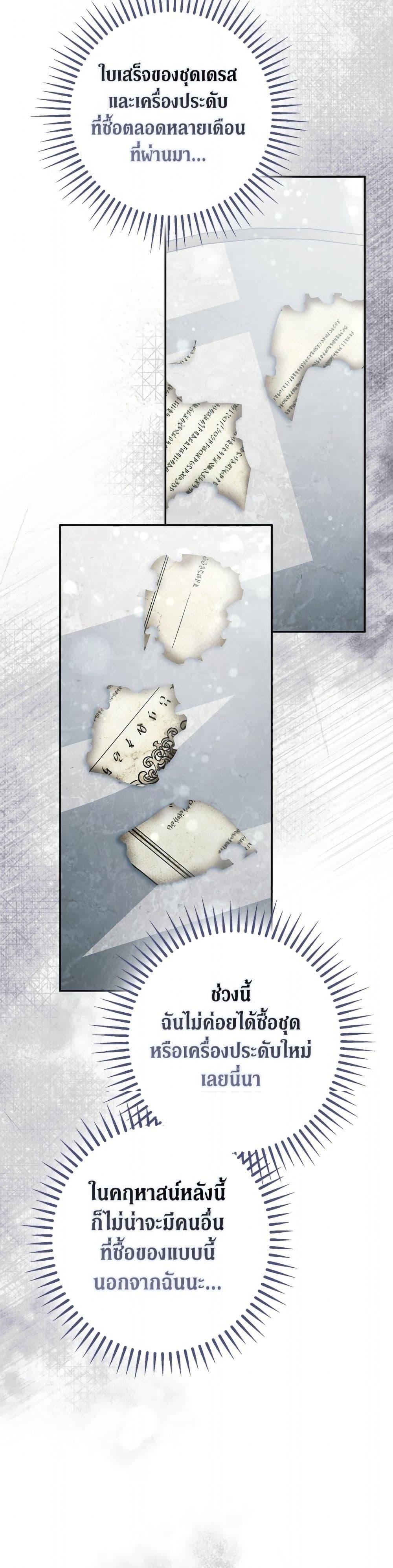 Manga-lc-com อ่านมังงะ อ่านการ์ตูน ออนไลน์ ฟรี An Extra Stole the Male Leads ตอนที่ 1 2 3 4 5 6 7 8 9 10 11 12 13 14 ฟรี ไม่มีโฆษณา Manga-lc - อ่าน มังงะ อ่าน การ์ตูน ออนไลน์ อ่านมังงะ ฟรี