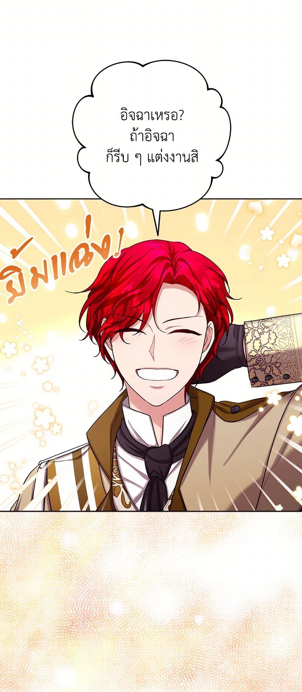 Manga-lc-com อ่านมังงะ อ่านการ์ตูน ออนไลน์ ฟรี The Duchess’s Contract Marriage ตอนที่ 1 2 3 4 5 6 7 8 9 10 11 12 13 14 ฟรี ไม่มีโฆษณา Manga-lc - อ่าน มังงะ อ่าน การ์ตูน ออนไลน์ อ่านมังงะ ฟรี