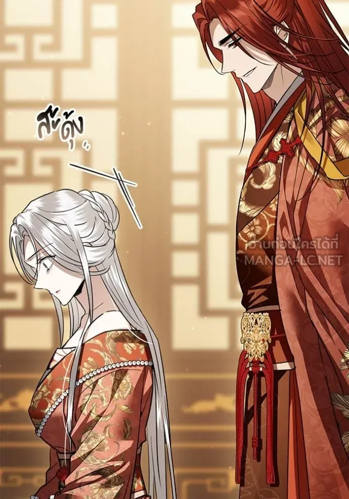 ยามหมาป่าทมิฬ ตอนที่ 69 รูปที่ 33