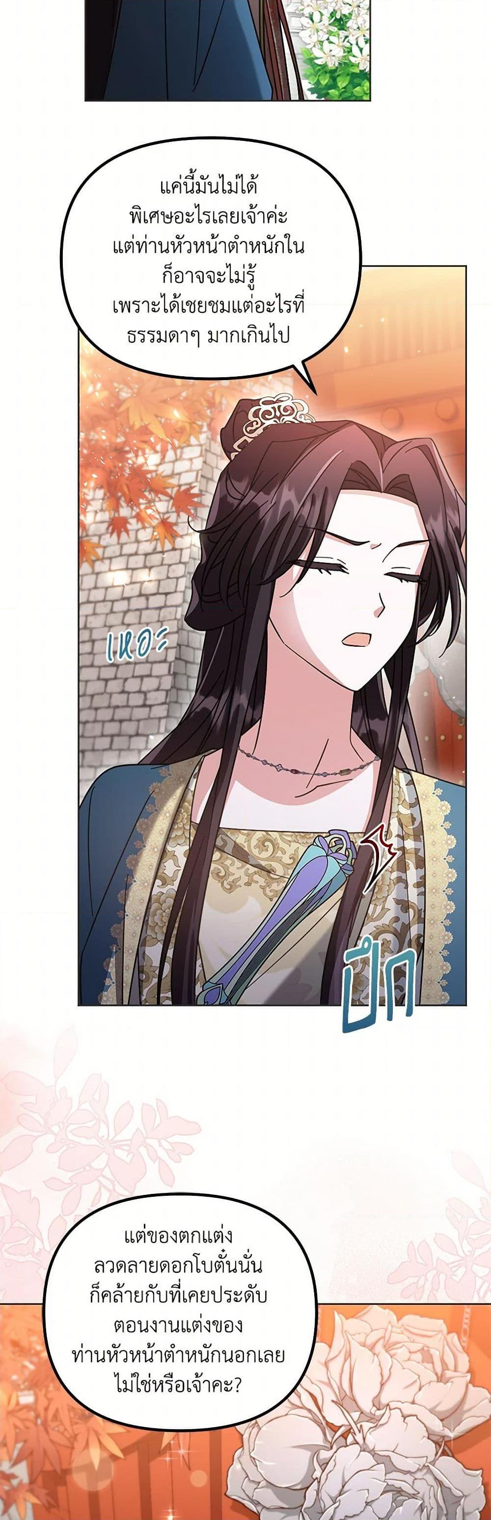 Manga-lc-com อ่านมังงะ อ่านการ์ตูน ออนไลน์ ฟรี The Overflowing Elixir of the Fallen House ตอนที่ 1 2 3 4 5 6 7 8 9 10 11 12 13 14 ฟรี ไม่มีโฆษณา Manga-lc - อ่าน มังงะ อ่าน การ์ตูน ออนไลน์ อ่านมังงะ ฟรี