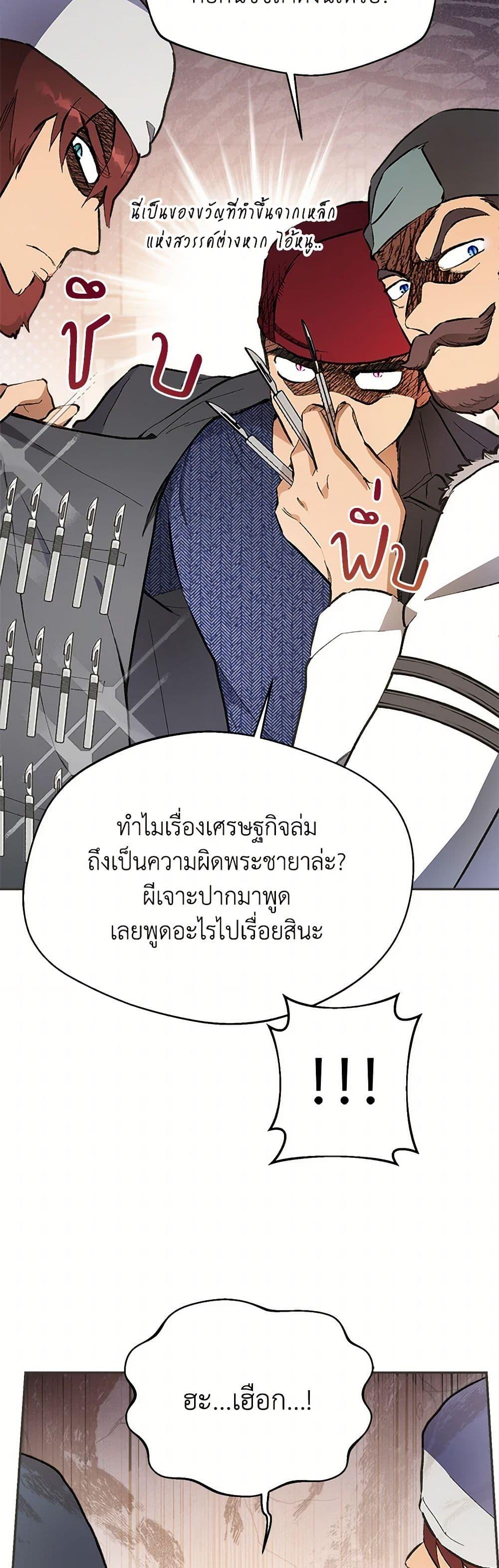Manga-lc-com อ่านมังงะ อ่านการ์ตูน ออนไลน์ ฟรี Forget My Husband, I’ll Go Make Money ตอนที่ 1 2 3 4 5 6 7 8 9 10 11 12 13 14 ฟรี ไม่มีโฆษณา Manga-lc - อ่าน มังงะ อ่าน การ์ตูน ออนไลน์ อ่านมังงะ ฟรี