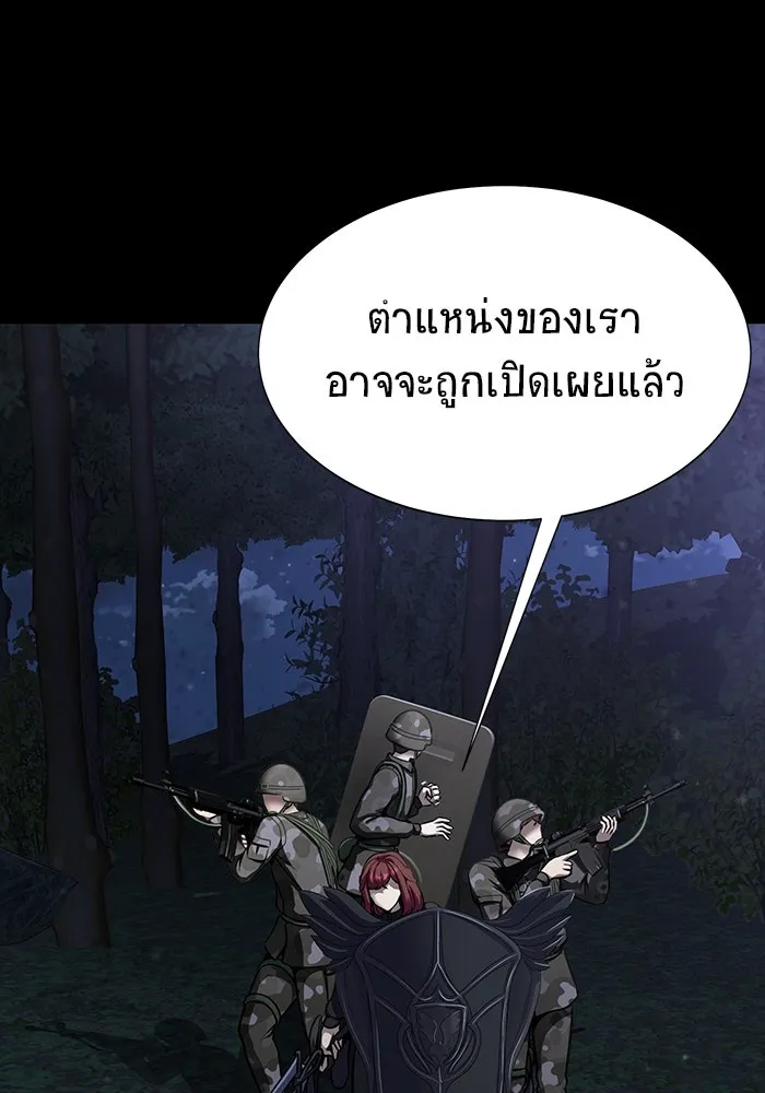 เพลเยอร์นักกินเหล็ก ตอนที่ 43 รูปที่ 86