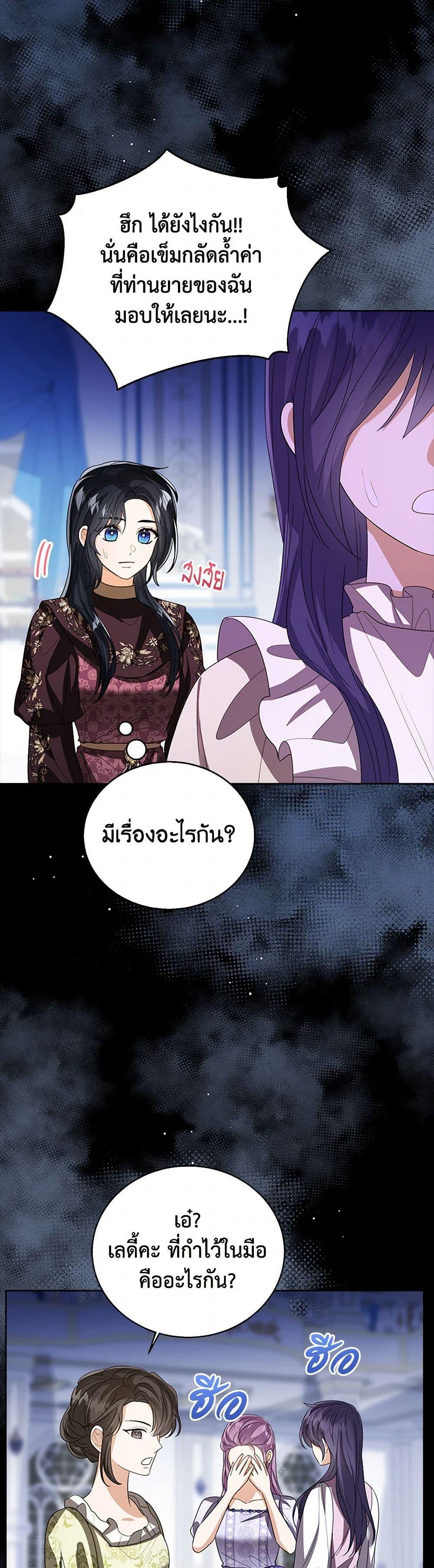 Manga-lc-com อ่านมังงะ อ่านการ์ตูน ออนไลน์ ฟรี Baby Princess Through the Status Window ตอนที่ 1 2 3 4 5 6 7 8 9 10 11 12 13 14 ฟรี ไม่มีโฆษณา Manga-lc - อ่าน มังงะ อ่าน การ์ตูน ออนไลน์ อ่านมังงะ ฟรี