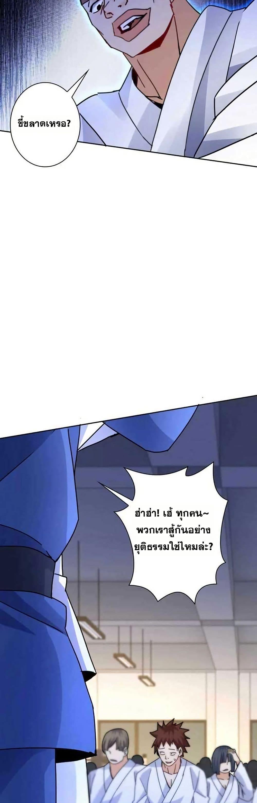 Manga-lc-com อ่านมังงะ อ่านการ์ตูน ออนไลน์ ฟรี Aiming for Maximal Level in a Post-Apocalyptic World ตอนที่ 1 2 3 4 5 6 7 8 9 10 11 12 13 14 ฟรี ไม่มีโฆษณา Manga-lc - อ่าน มังงะ อ่าน การ์ตูน ออนไลน์ อ่านมังงะ ฟรี