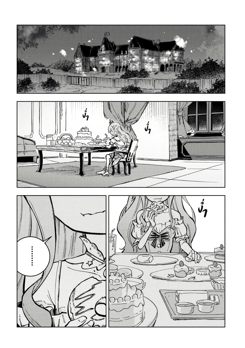 Manga-lc-com อ่านมังงะ อ่านการ์ตูน ออนไลน์ ฟรี Holoearth Days! A Tale SideW Vesta de Cooking -Shiawase no R ตอนที่ 1 2 3 4 5 6 7 8 9 10 11 12 13 14 ฟรี ไม่มีโฆษณา Manga-lc - อ่าน มังงะ อ่าน การ์ตูน ออนไลน์ อ่านมังงะ ฟรี