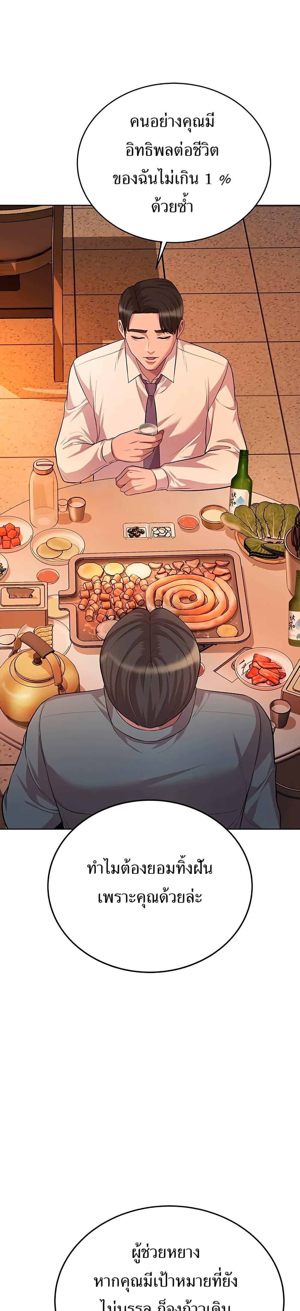 Manga-lc-com อ่านมังงะ อ่านการ์ตูน ออนไลน์ ฟรี Lotto 1st Place Winner Goes to Work Too ตอนที่ 1 2 3 4 5 6 7 8 9 10 11 12 13 14 ฟรี ไม่มีโฆษณา Manga-lc - อ่าน มังงะ อ่าน การ์ตูน ออนไลน์ อ่านมังงะ ฟรี