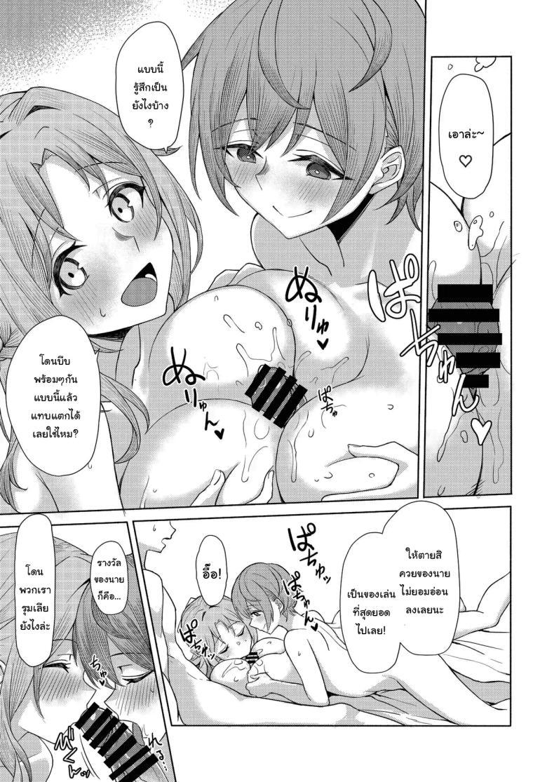 Doujin-Lc- อ่าน โดจิน มังฮวา เกาหลี ญี่ปุ่น จีน แปลไทย โดนเพื่อนสมัยเด็กบูลลี่ ผมก็เลยไปปี้กับเพื่อนของเธอ [Kamatsukatei (Sori)] Boku no Koto o Ijimetekuru Osananajimi no Tomodachi to Ura de wa Kossori Yarimakutteru Hon ตอนที่ 1 2 3 4 5 6 7 8 9 10 11 12 13 14 ฟรี ไม่มีโฆษณา อ่าน โดจิน Manhwa เกาหลี ญี่ปุ่น จีน เรามีครบ คัดมาให้เน้นๆ โดจิน 18+ รับประกันความฟินโดย  Doujin Lc