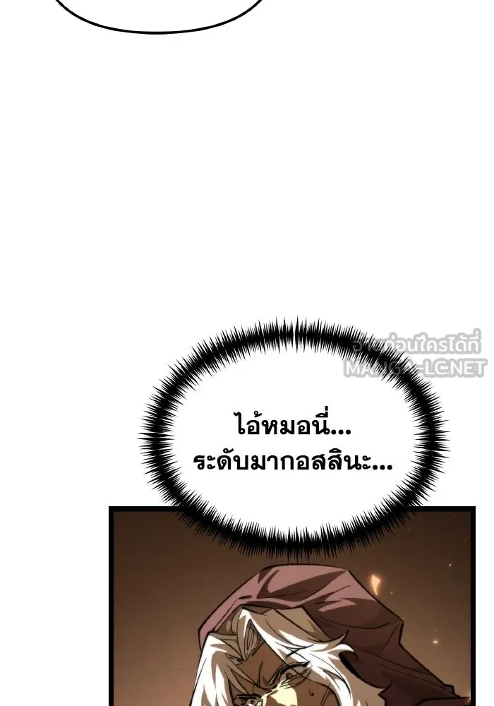 การแข่งขันของผู้เกิดใหม่ ตอนที่ 109 รูปที่ 153