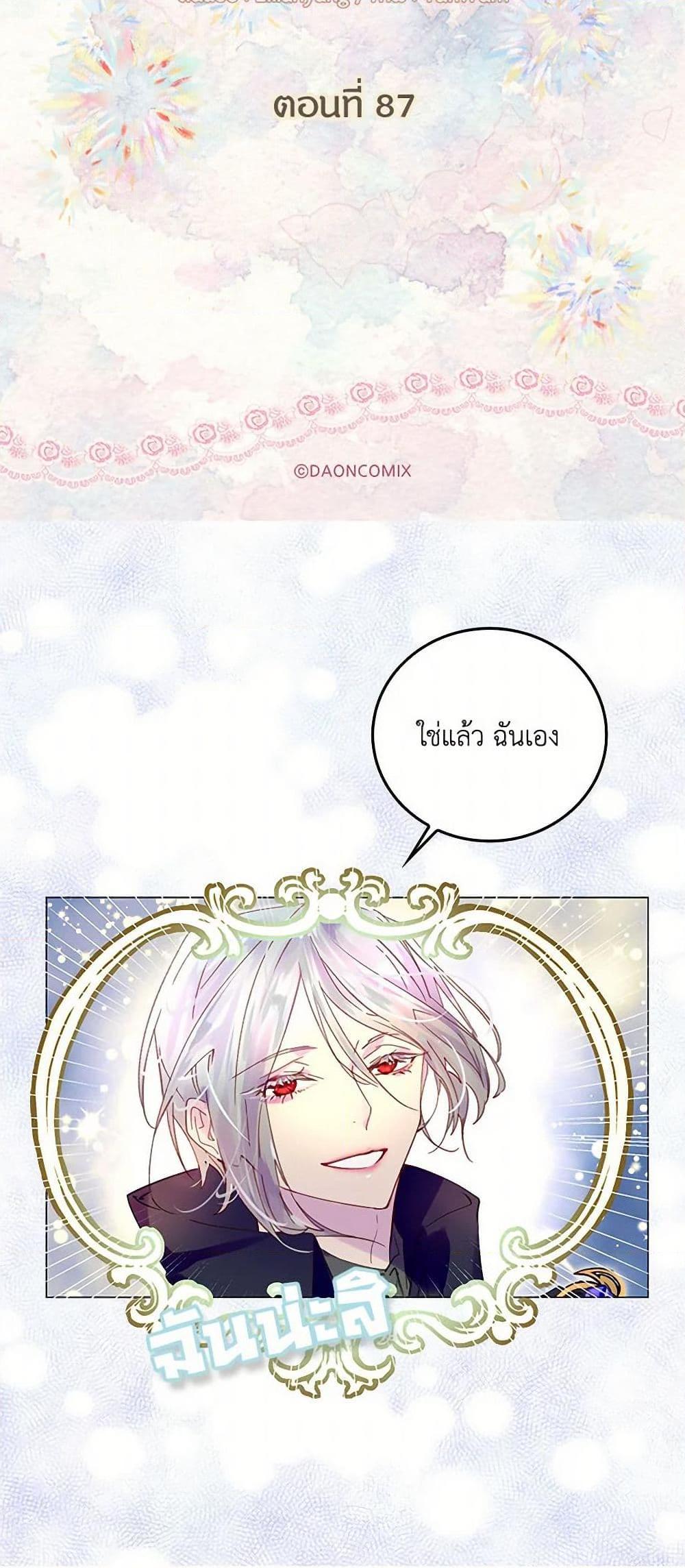 Manga-lc-com อ่านมังงะ อ่านการ์ตูน ออนไลน์ ฟรี Miss Not-So Sidekick ตอนที่ 1 2 3 4 5 6 7 8 9 10 11 12 13 14 ฟรี ไม่มีโฆษณา Manga-lc - อ่าน มังงะ อ่าน การ์ตูน ออนไลน์ อ่านมังงะ ฟรี