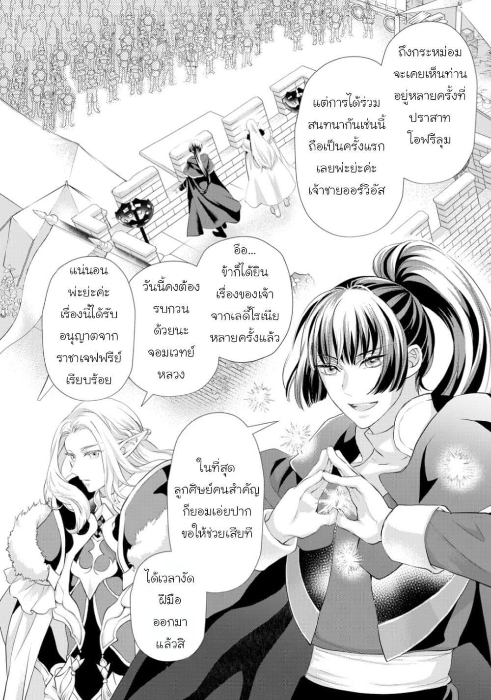 Manga-lc-com อ่านมังงะ อ่านการ์ตูน ออนไลน์ ฟรี Reijou wa Mattari wo Goshomou ตอนที่ 1 2 3 4 5 6 7 8 9 10 11 12 13 14 ฟรี ไม่มีโฆษณา Manga-lc - อ่าน มังงะ อ่าน การ์ตูน ออนไลน์ อ่านมังงะ ฟรี