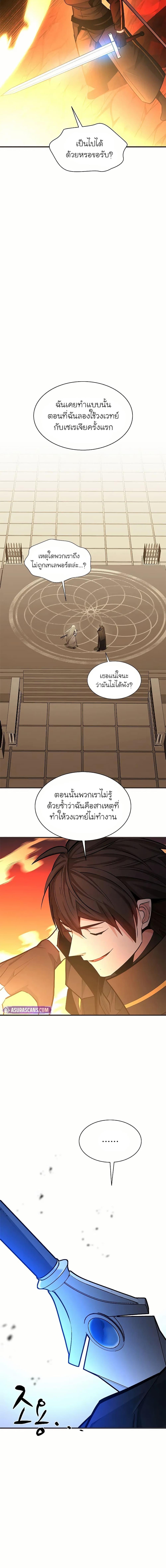 Manga-lc-com อ่านมังงะ อ่านการ์ตูน ออนไลน์ ฟรี The Tutorial is Too Hard ตอนที่ 1 2 3 4 5 6 7 8 9 10 11 12 13 14 ฟรี ไม่มีโฆษณา Manga-lc - อ่าน มังงะ อ่าน การ์ตูน ออนไลน์ อ่านมังงะ ฟรี