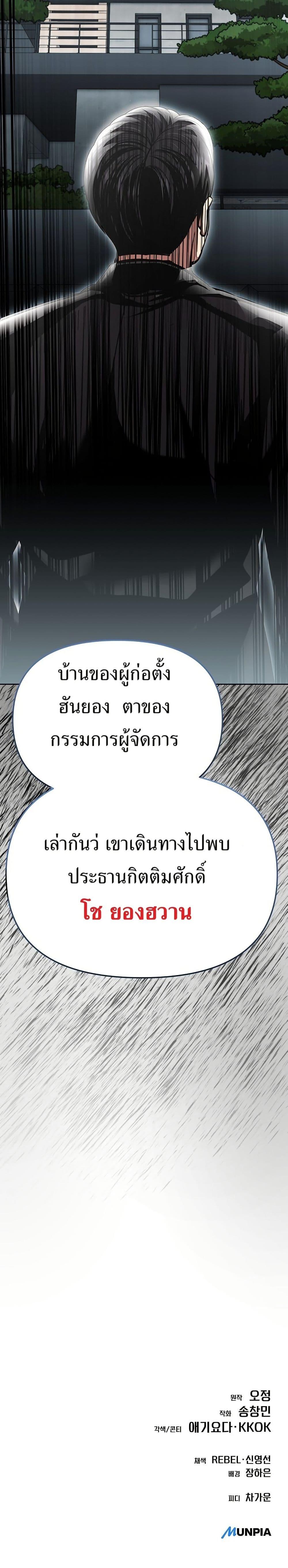 Manga-lc-com อ่านมังงะ อ่านการ์ตูน ออนไลน์ ฟรี New Employee Kim Chul-Soo ตอนที่ 1 2 3 4 5 6 7 8 9 10 11 12 13 14 ฟรี ไม่มีโฆษณา Manga-lc - อ่าน มังงะ อ่าน การ์ตูน ออนไลน์ อ่านมังงะ ฟรี