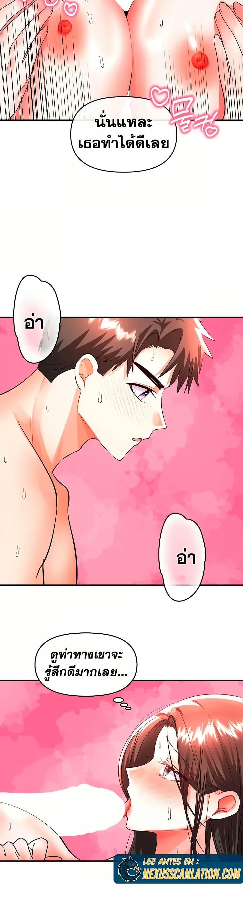 Doujin-Lc- อ่าน โดจิน มังฮวา เกาหลี ญี่ปุ่น จีน แปลไทย Woman Massage ตอนที่ 1 2 3 4 5 6 7 8 9 10 11 12 13 14 ฟรี ไม่มีโฆษณา อ่าน โดจิน Manhwa เกาหลี ญี่ปุ่น จีน เรามีครบ คัดมาให้เน้นๆ โดจิน 18+ รับประกันความฟินโดย  Doujin Lc
