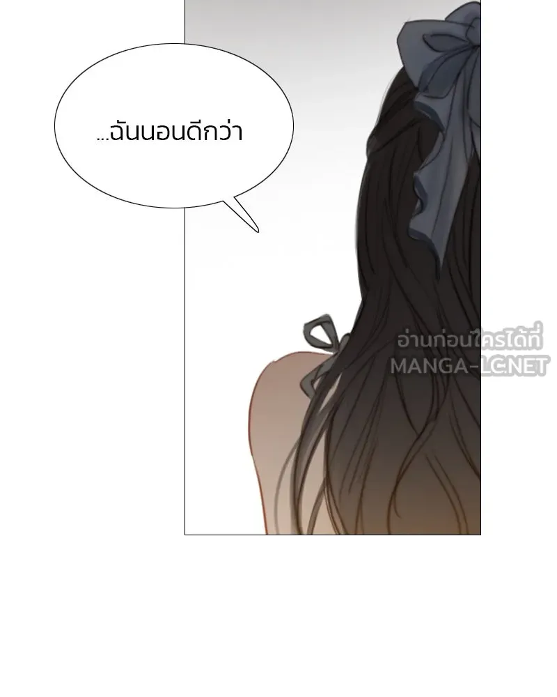 เซเรน่า ตอนที่ 7 รูปที่ 42