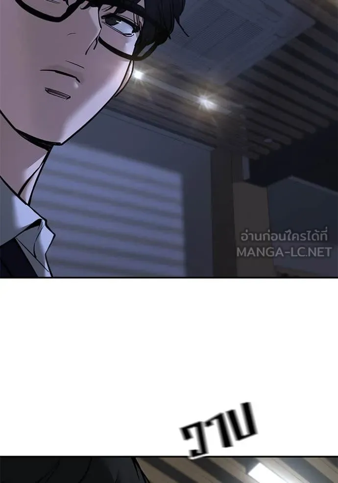 เลวฟาดเลว ตอนที่ 165 รูปที่ 13