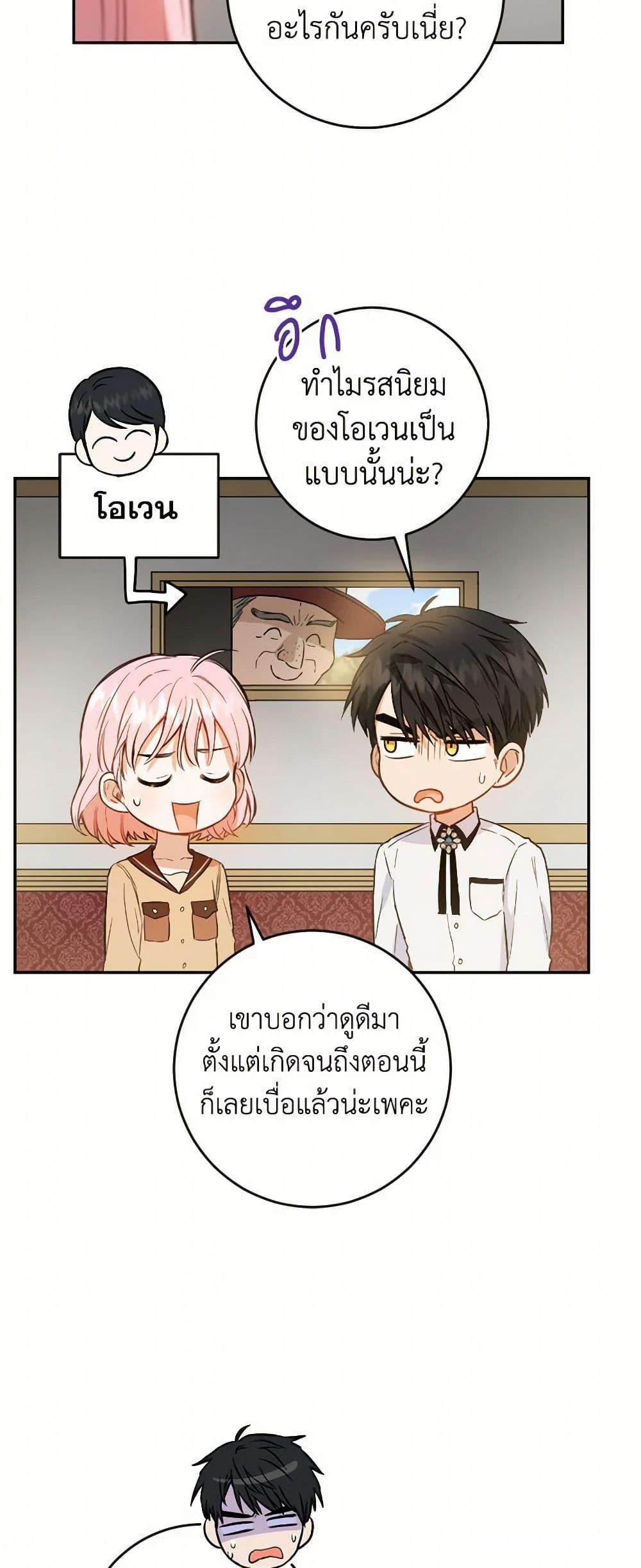 Manga-lc-com อ่านมังงะ อ่านการ์ตูน ออนไลน์ ฟรี The Heiress’s Double Life ตอนที่ 1 2 3 4 5 6 7 8 9 10 11 12 13 14 ฟรี ไม่มีโฆษณา Manga-lc - อ่าน มังงะ อ่าน การ์ตูน ออนไลน์ อ่านมังงะ ฟรี