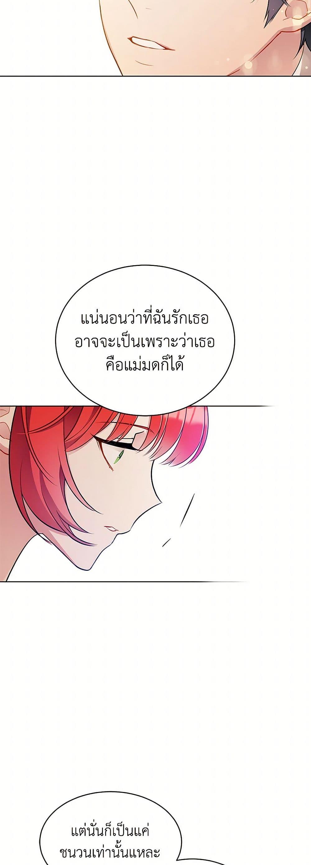 Manga-lc-com อ่านมังงะ อ่านการ์ตูน ออนไลน์ ฟรี The Detective Of Muiella ตอนที่ 1 2 3 4 5 6 7 8 9 10 11 12 13 14 ฟรี ไม่มีโฆษณา Manga-lc - อ่าน มังงะ อ่าน การ์ตูน ออนไลน์ อ่านมังงะ ฟรี