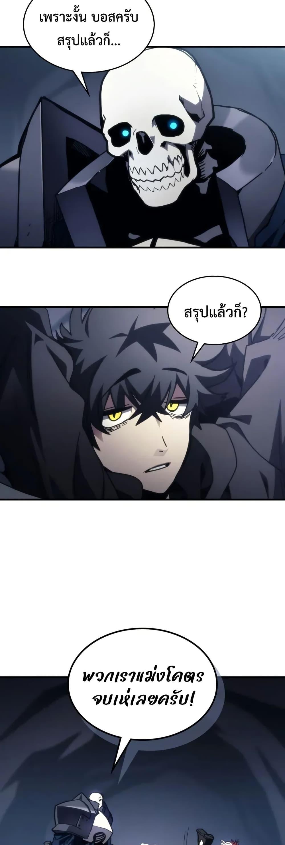 Manga-lc-com อ่านมังงะ อ่านการ์ตูน ออนไลน์ ฟรี Mr Devourer, Please Act Like a Final Boss ตอนที่ 1 2 3 4 5 6 7 8 9 10 11 12 13 14 ฟรี ไม่มีโฆษณา Manga-lc - อ่าน มังงะ อ่าน การ์ตูน ออนไลน์ อ่านมังงะ ฟรี
