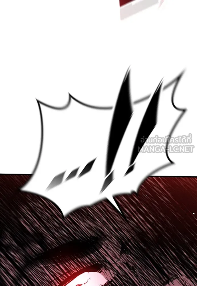 อัศวินวันเดียว ตอนที่ 62 รูปที่ 90