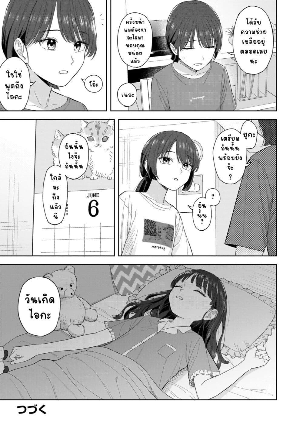 Manga-lc-com อ่านมังงะ อ่านการ์ตูน ออนไลน์ ฟรี Sakisome Complex ตอนที่ 1 2 3 4 5 6 7 8 9 10 11 12 13 14 ฟรี ไม่มีโฆษณา Manga-lc - อ่าน มังงะ อ่าน การ์ตูน ออนไลน์ อ่านมังงะ ฟรี