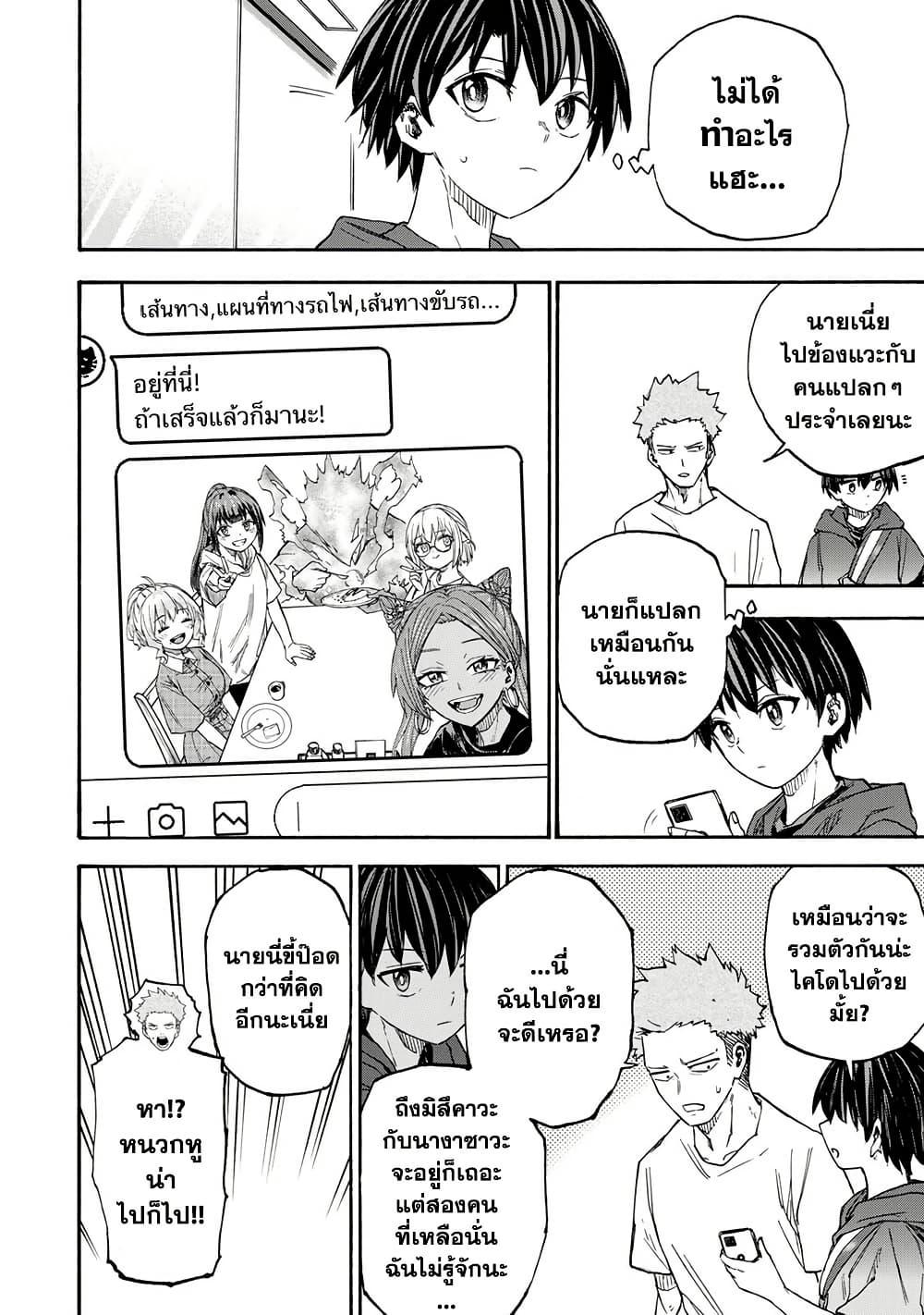 Manga-lc-com อ่านมังงะ อ่านการ์ตูน ออนไลน์ ฟรี Saikyou de Saisoku no Mugen Level Up ตอนที่ 1 2 3 4 5 6 7 8 9 10 11 12 13 14 ฟรี ไม่มีโฆษณา Manga-lc - อ่าน มังงะ อ่าน การ์ตูน ออนไลน์ อ่านมังงะ ฟรี